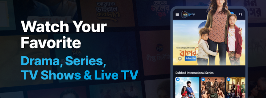 DeeptoPlay MOD APK Latest v2.0.44 (Premium & Autologin) Download