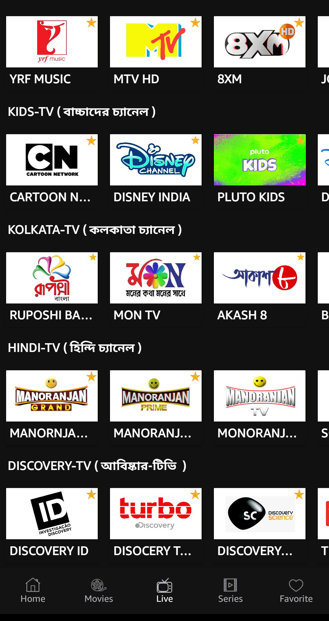 Screenshot_20260124 103150.OTT KING