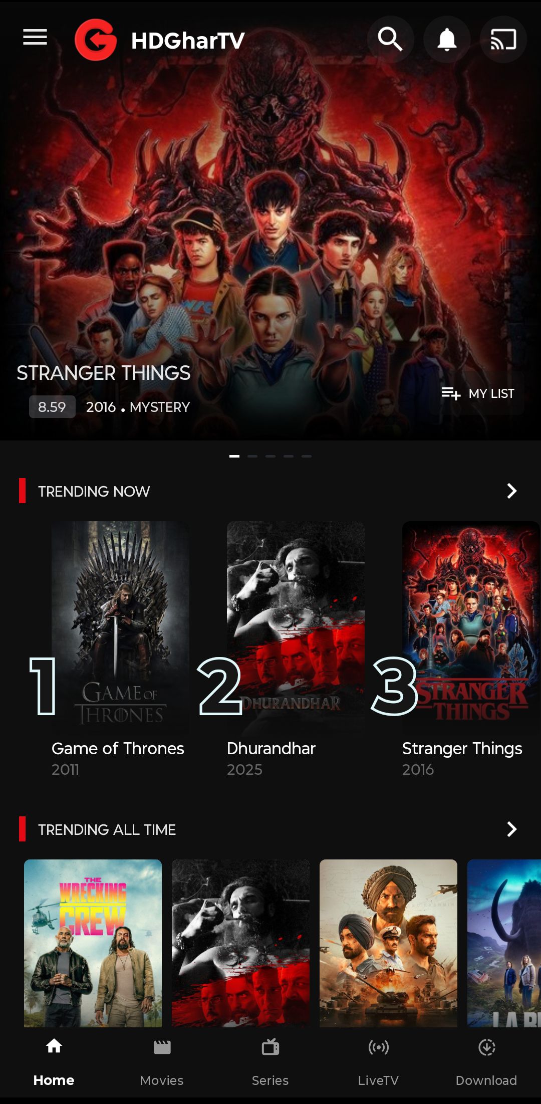 Screenshot_20260206 164713.HDGharTV