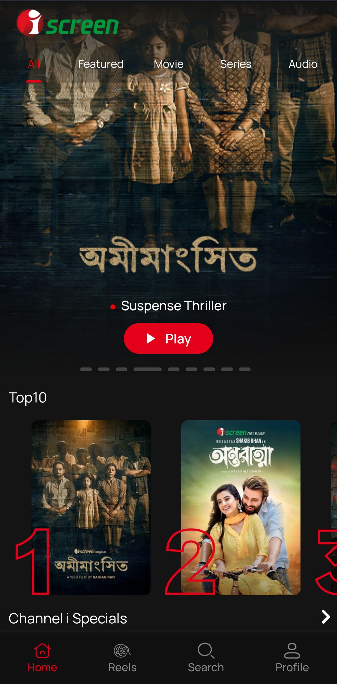 Screenshot_20260207 142046.iScreen