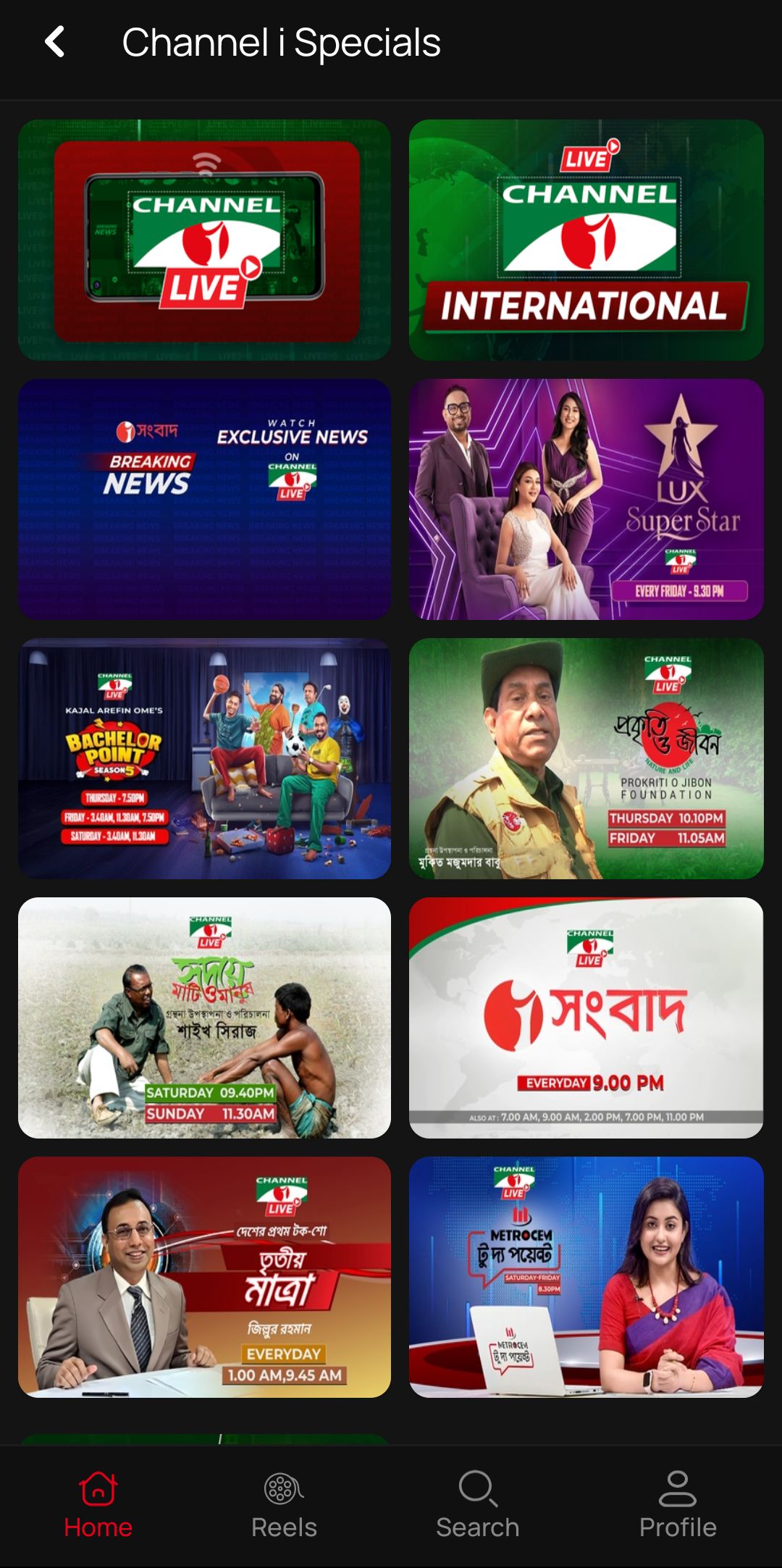 Screenshot_20260207 142057.iScreen