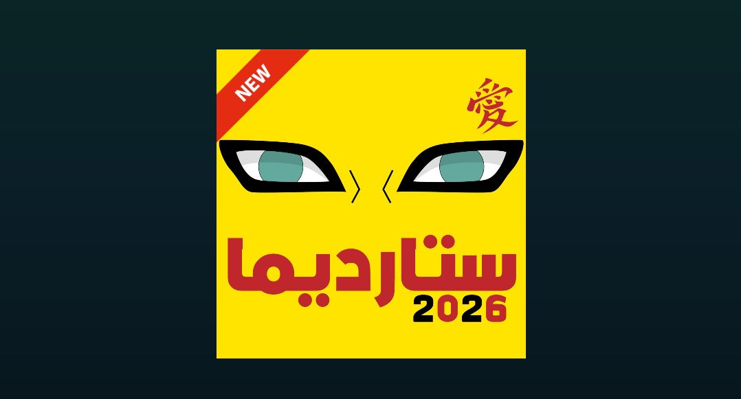 STARDIMA + MOD APK Latest v1.0.1 (Premium Unlocked) Download