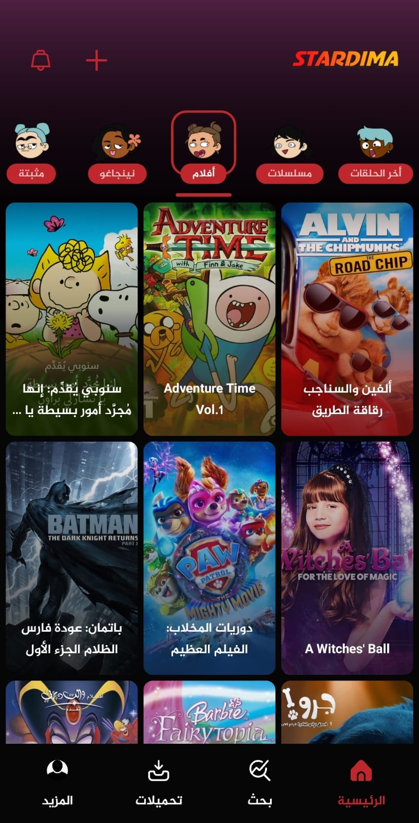 WhatsApp Image 2025 12 08 At 12.03.25 2