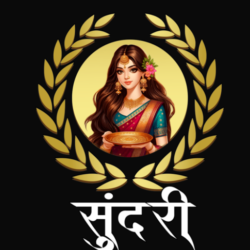 Sundari.png