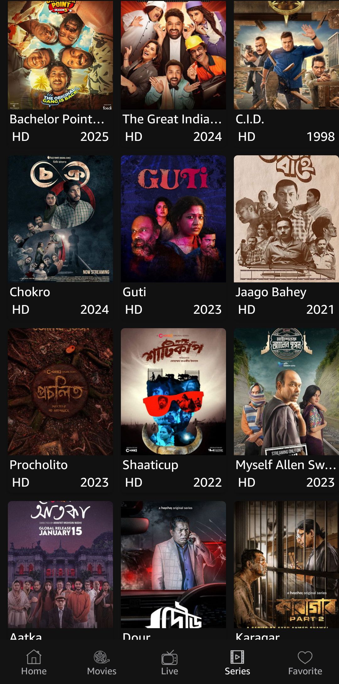 Screenshot_20260325 102901.IBS TV