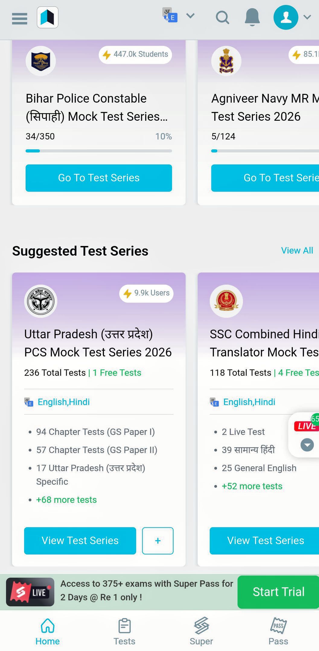 Screenshot_20260407 132421.TestBook